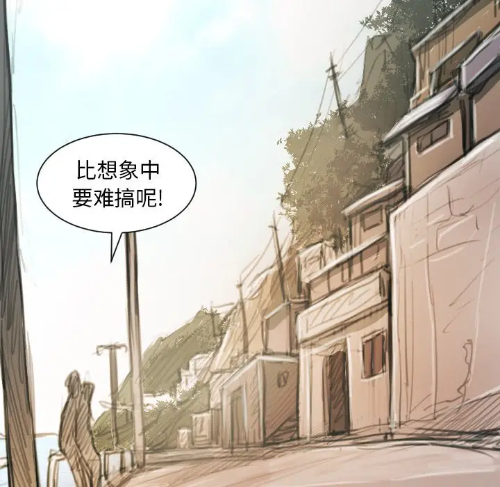 诡秘的姐妹[顶通]韩漫全集-第 11 话无删减无遮挡章节图片 