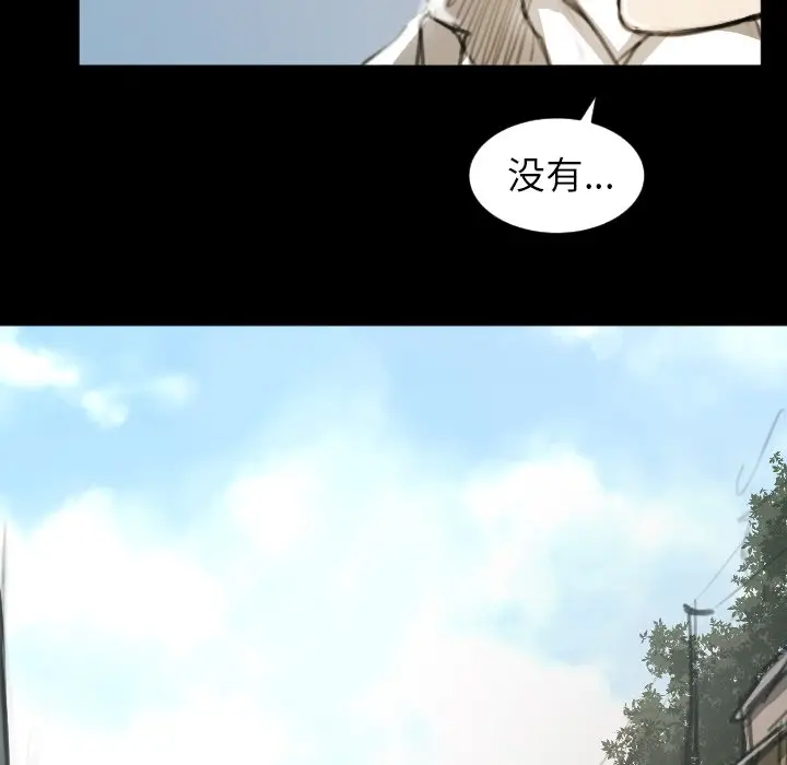 诡秘的姐妹[顶通]韩漫全集-第 11 话无删减无遮挡章节图片 