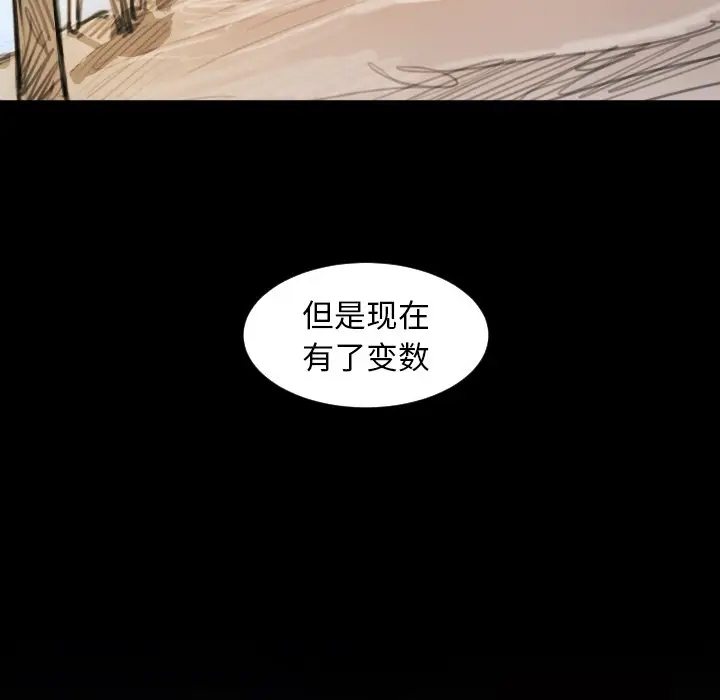 诡秘的姐妹[顶通]韩漫全集-第 11 话无删减无遮挡章节图片 