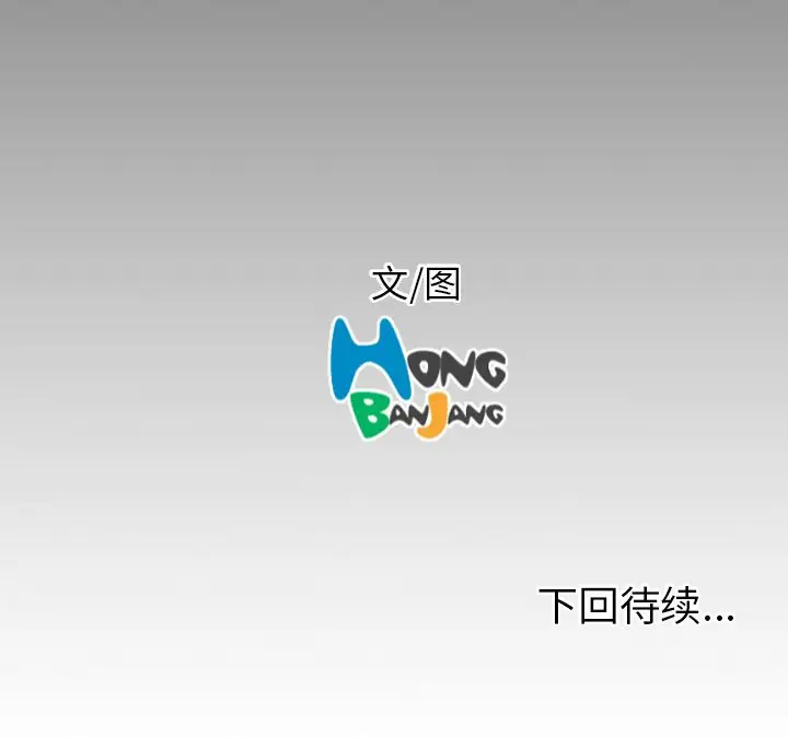 诡秘的姐妹[顶通]韩漫全集-第 11 话无删减无遮挡章节图片 