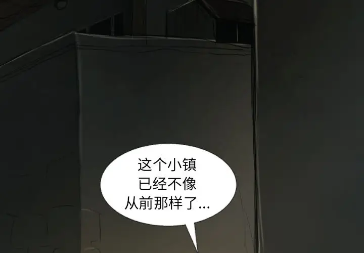 诡秘的姐妹[顶通]韩漫全集-第 12 话无删减无遮挡章节图片 