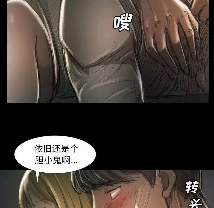 诡秘的姐妹[顶通]韩漫全集-第 12 话无删减无遮挡章节图片 