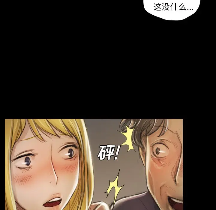 诡秘的姐妹[顶通]韩漫全集-第 12 话无删减无遮挡章节图片 