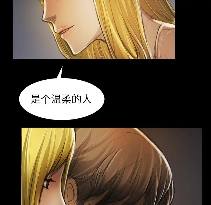 诡秘的姐妹[顶通]韩漫全集-第 12 话无删减无遮挡章节图片 