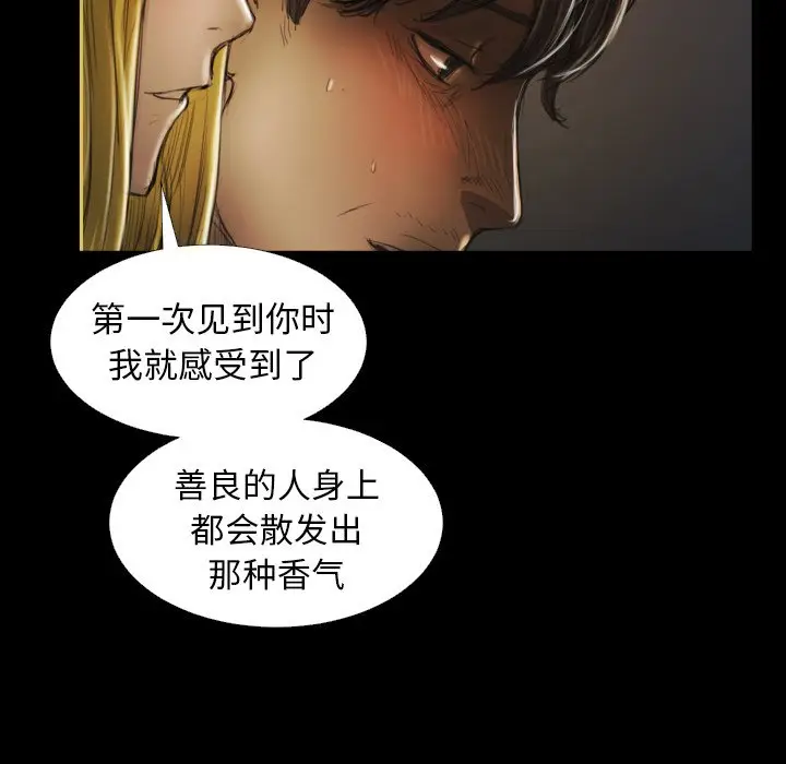 诡秘的姐妹[顶通]韩漫全集-第 12 话无删减无遮挡章节图片 
