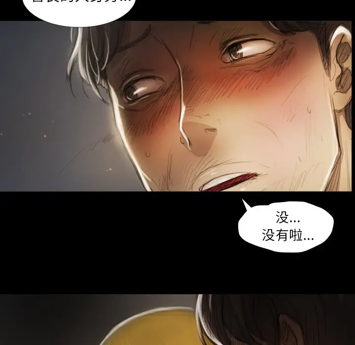 诡秘的姐妹[顶通]韩漫全集-第 12 话无删减无遮挡章节图片 