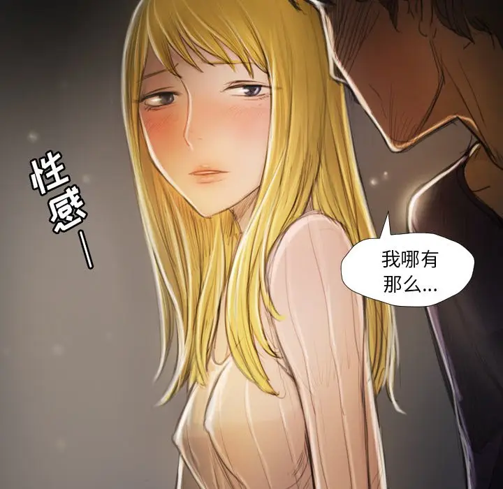 诡秘的姐妹[顶通]韩漫全集-第 12 话无删减无遮挡章节图片 