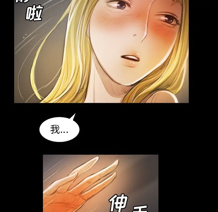 诡秘的姐妹[顶通]韩漫全集-第 12 话无删减无遮挡章节图片 