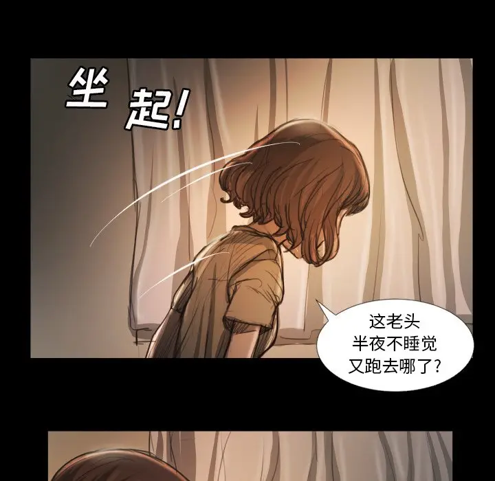诡秘的姐妹[顶通]韩漫全集-第 12 话无删减无遮挡章节图片 