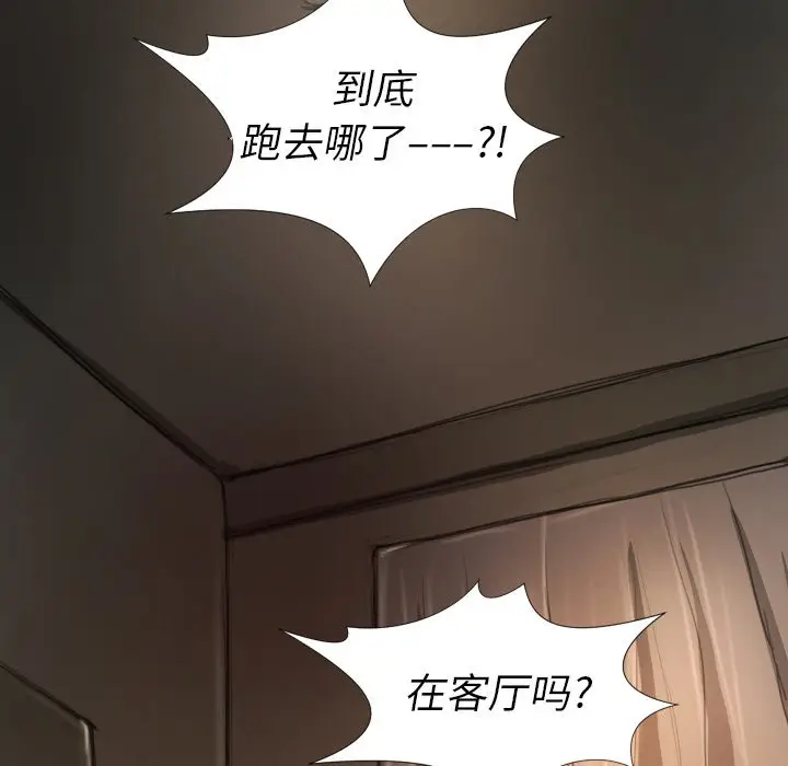 诡秘的姐妹[顶通]韩漫全集-第 12 话无删减无遮挡章节图片 