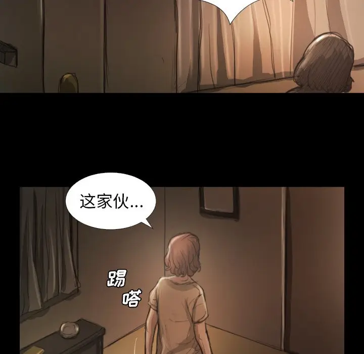 诡秘的姐妹[顶通]韩漫全集-第 12 话无删减无遮挡章节图片 