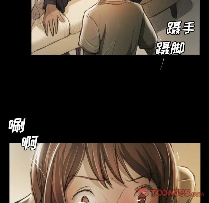 诡秘的姐妹[顶通]韩漫全集-第 12 话无删减无遮挡章节图片 