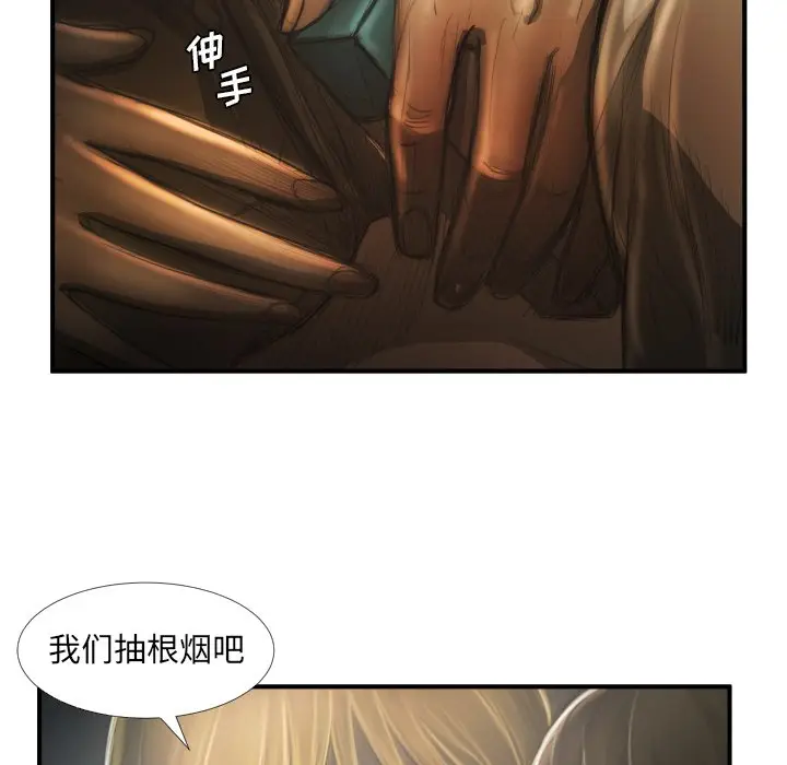 诡秘的姐妹[顶通]韩漫全集-第 12 话无删减无遮挡章节图片 