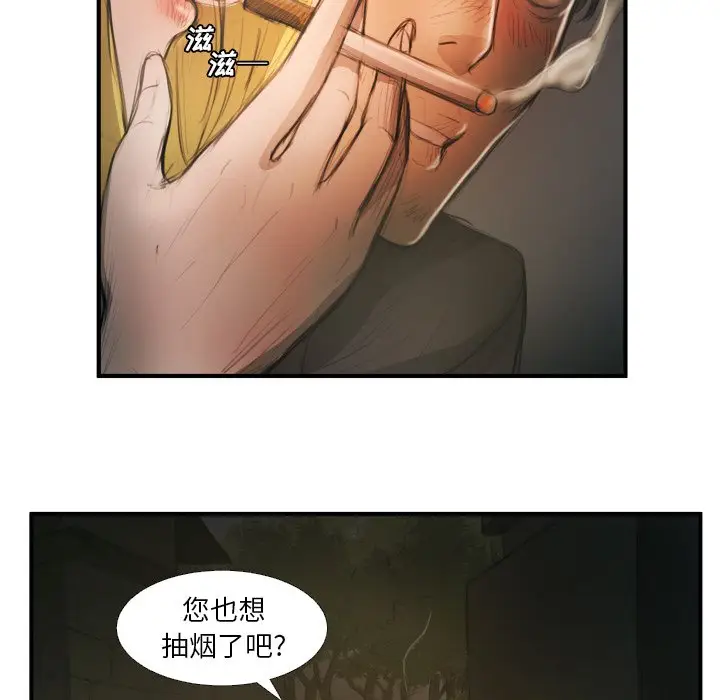 诡秘的姐妹[顶通]韩漫全集-第 12 话无删减无遮挡章节图片 