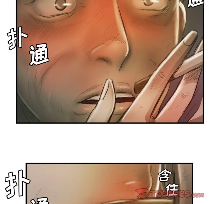 诡秘的姐妹[顶通]韩漫全集-第 12 话无删减无遮挡章节图片 