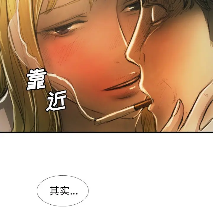 诡秘的姐妹[顶通]韩漫全集-第 12 话无删减无遮挡章节图片 