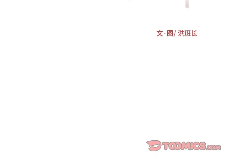 诡秘的姐妹[顶通]韩漫全集-第 13 话无删减无遮挡章节图片 