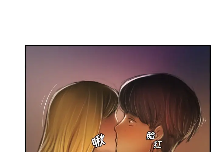诡秘的姐妹[顶通]韩漫全集-第 13 话无删减无遮挡章节图片 