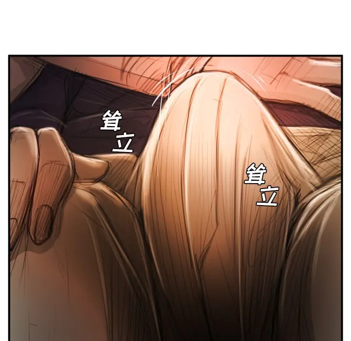 诡秘的姐妹[顶通]韩漫全集-第 13 话无删减无遮挡章节图片 