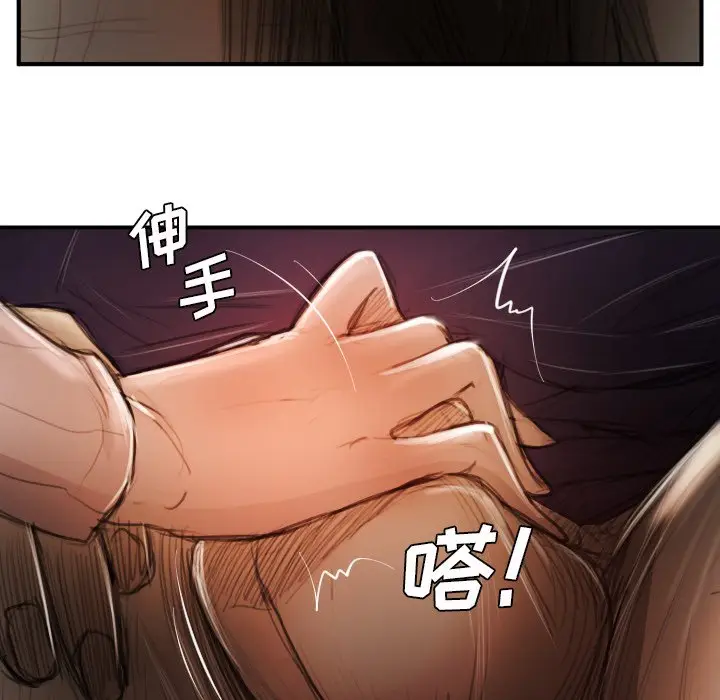 诡秘的姐妹[顶通]韩漫全集-第 13 话无删减无遮挡章节图片 