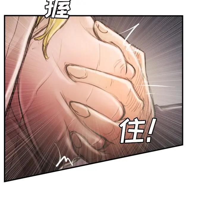 诡秘的姐妹[顶通]韩漫全集-第 13 话无删减无遮挡章节图片 
