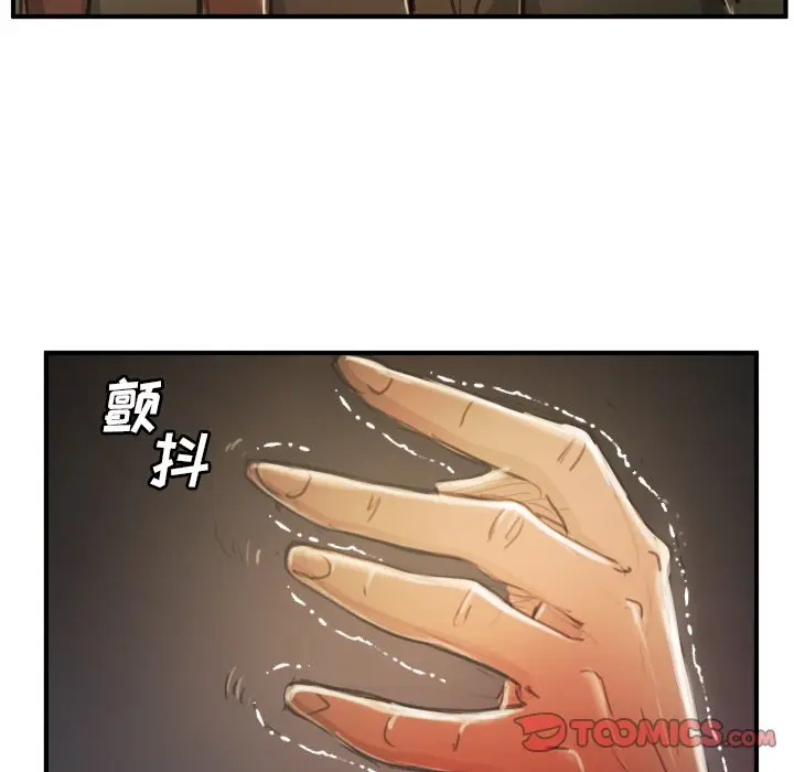 诡秘的姐妹[顶通]韩漫全集-第 13 话无删减无遮挡章节图片 