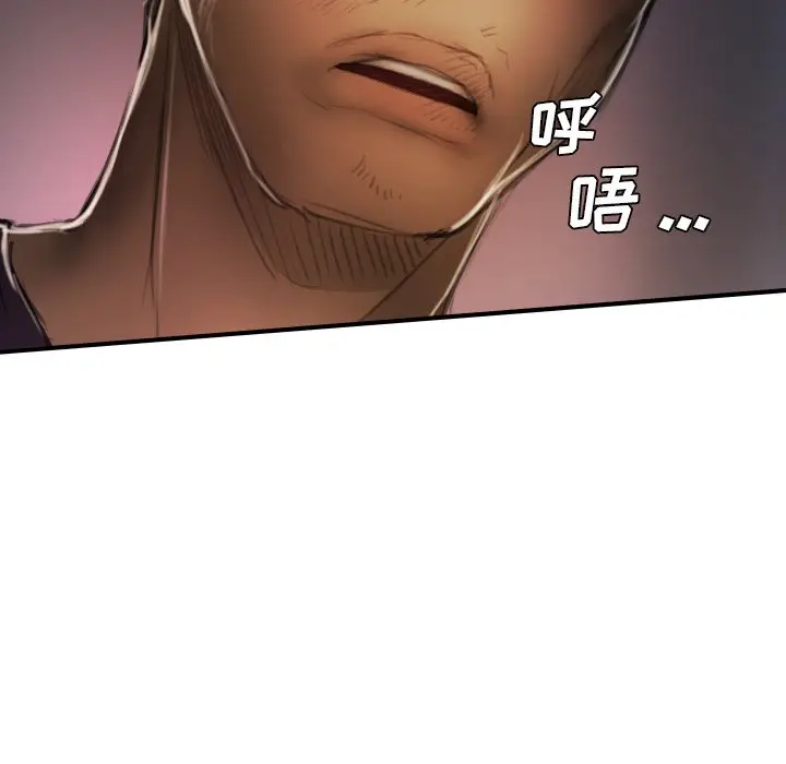 诡秘的姐妹[顶通]韩漫全集-第 13 话无删减无遮挡章节图片 