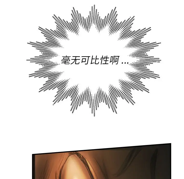 诡秘的姐妹[顶通]韩漫全集-第 13 话无删减无遮挡章节图片 