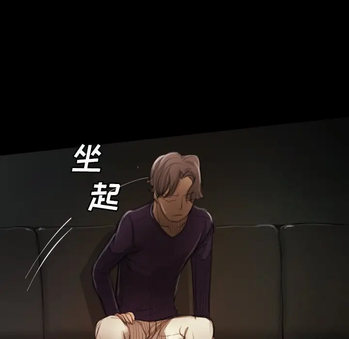 诡秘的姐妹[顶通]韩漫全集-第 13 话无删减无遮挡章节图片 
