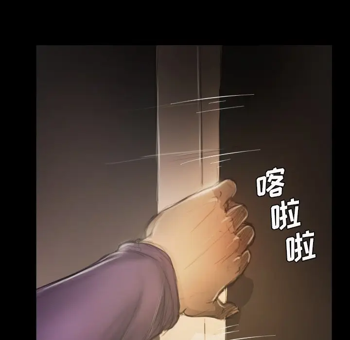 诡秘的姐妹[顶通]韩漫全集-第 13 话无删减无遮挡章节图片 