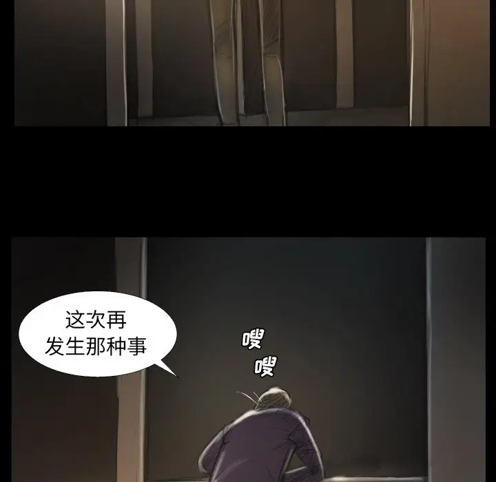 诡秘的姐妹[顶通]韩漫全集-第 13 话无删减无遮挡章节图片 