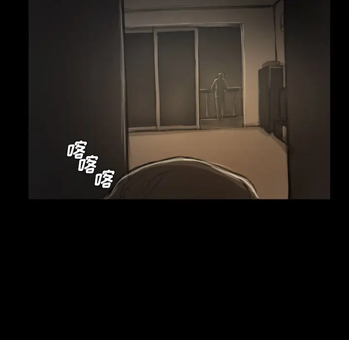 诡秘的姐妹[顶通]韩漫全集-第 13 话无删减无遮挡章节图片 