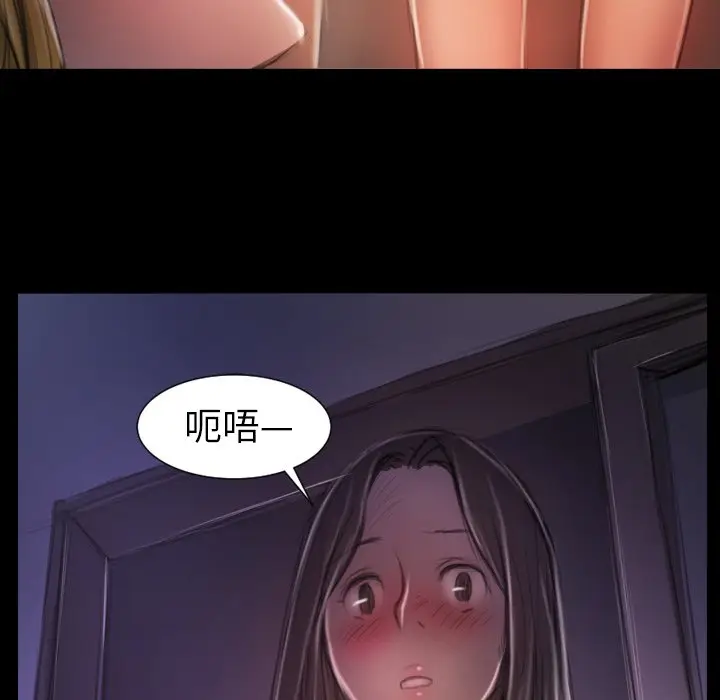 诡秘的姐妹[顶通]韩漫全集-第 13 话无删减无遮挡章节图片 