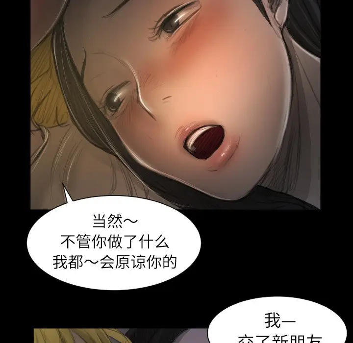 诡秘的姐妹[顶通]韩漫全集-第 13 话无删减无遮挡章节图片 