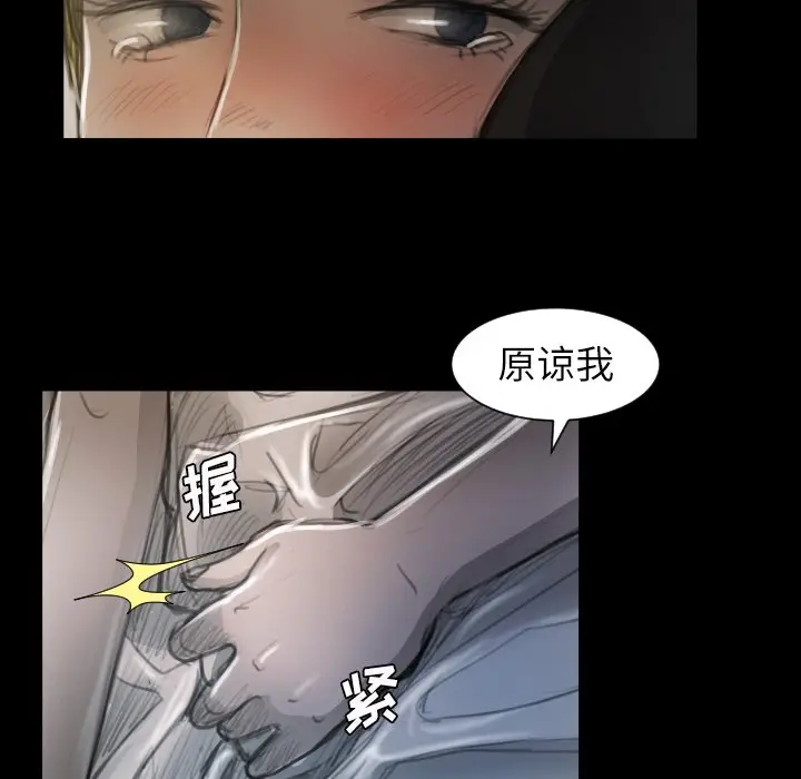 诡秘的姐妹[顶通]韩漫全集-第 13 话无删减无遮挡章节图片 