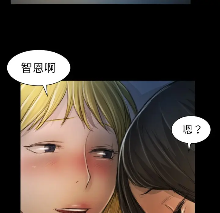 诡秘的姐妹[顶通]韩漫全集-第 13 话无删减无遮挡章节图片 