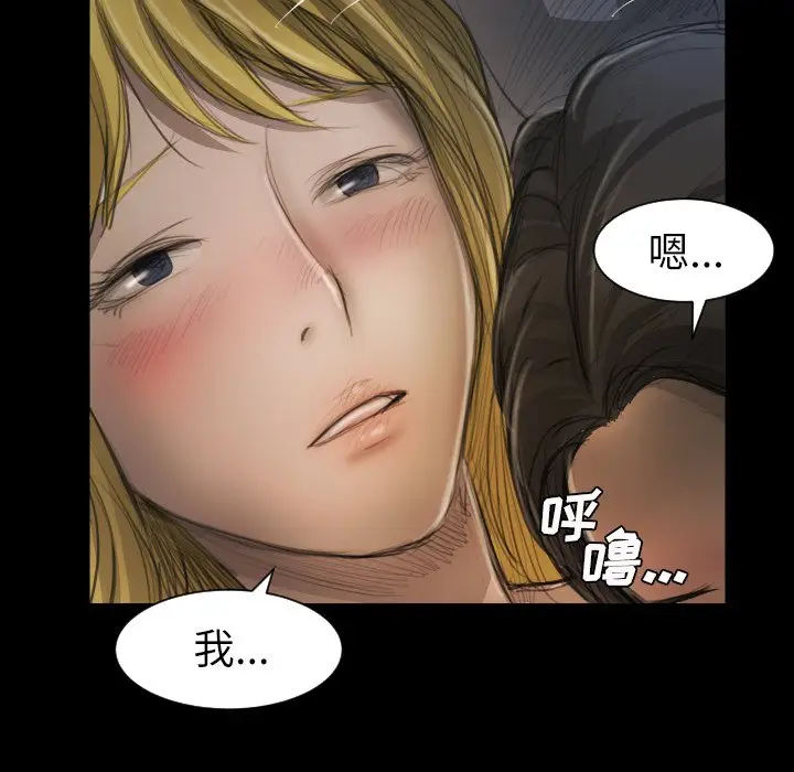 诡秘的姐妹[顶通]韩漫全集-第 13 话无删减无遮挡章节图片 