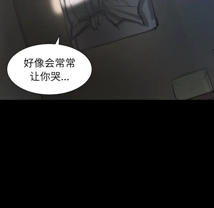 诡秘的姐妹[顶通]韩漫全集-第 13 话无删减无遮挡章节图片 