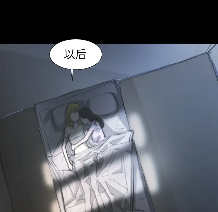 诡秘的姐妹[顶通]韩漫全集-第 13 话无删减无遮挡章节图片 
