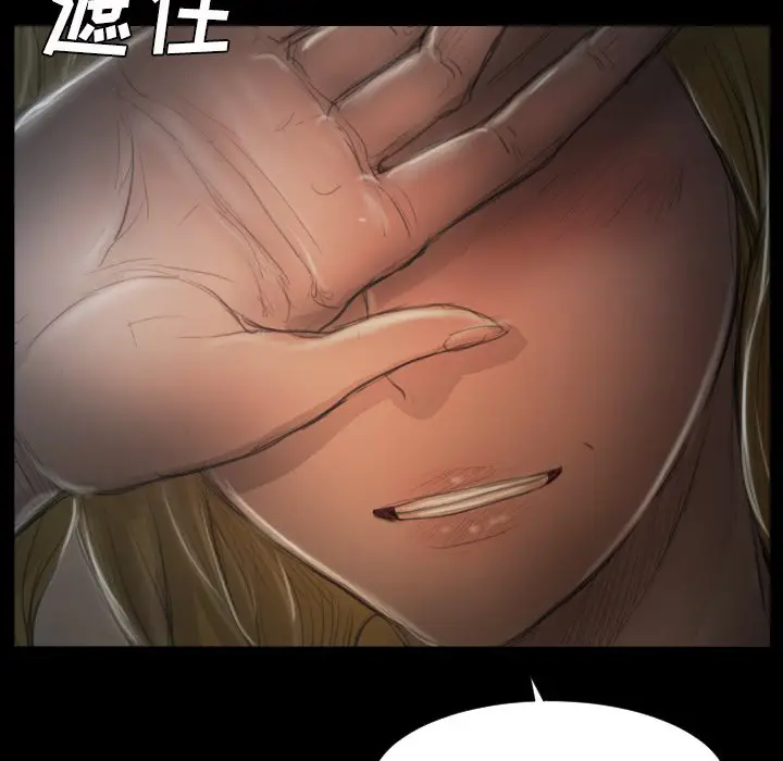 诡秘的姐妹[顶通]韩漫全集-第 13 话无删减无遮挡章节图片 