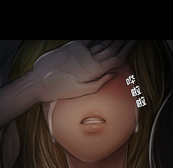 诡秘的姐妹[顶通]韩漫全集-第 13 话无删减无遮挡章节图片 