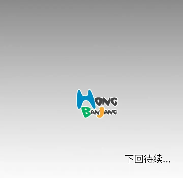 诡秘的姐妹[顶通]韩漫全集-第 13 话无删减无遮挡章节图片 