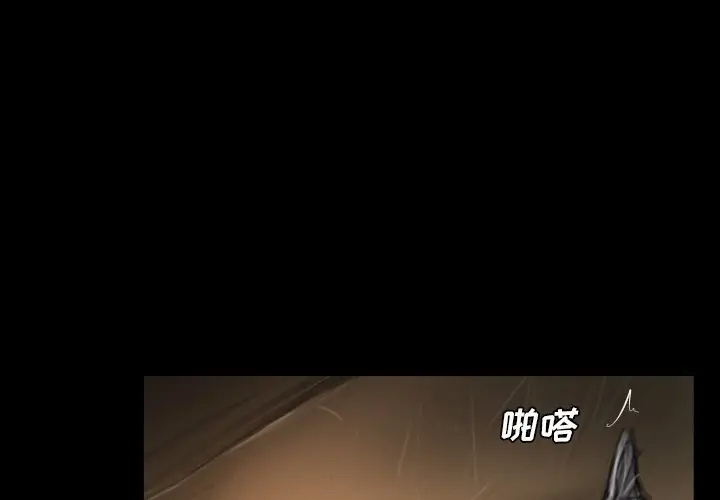 诡秘的姐妹[顶通]韩漫全集-第 14 话无删减无遮挡章节图片 