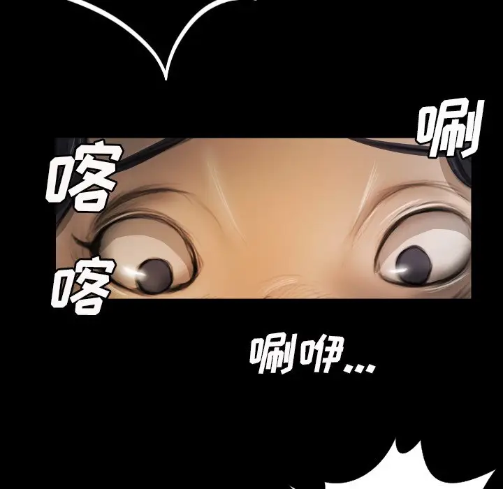 诡秘的姐妹[顶通]韩漫全集-第 14 话无删减无遮挡章节图片 