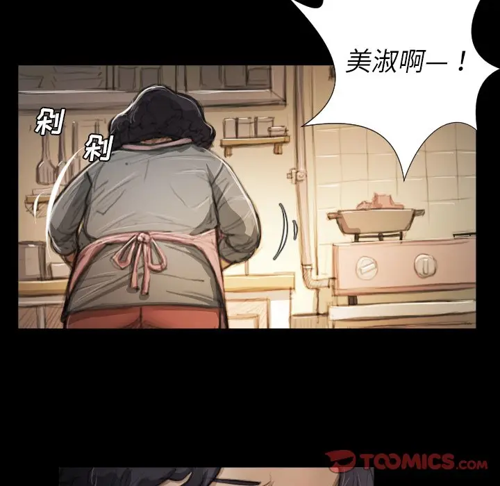 诡秘的姐妹[顶通]韩漫全集-第 14 话无删减无遮挡章节图片 