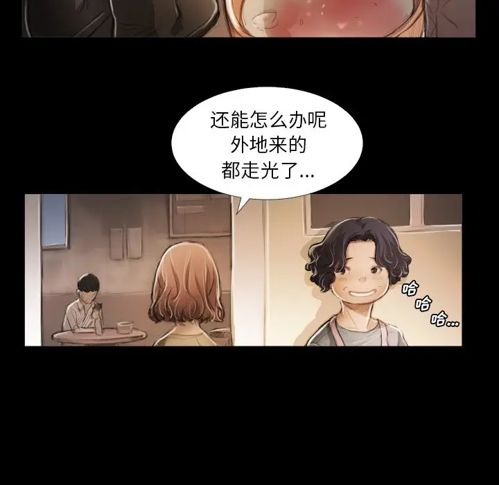 诡秘的姐妹[顶通]韩漫全集-第 14 话无删减无遮挡章节图片 