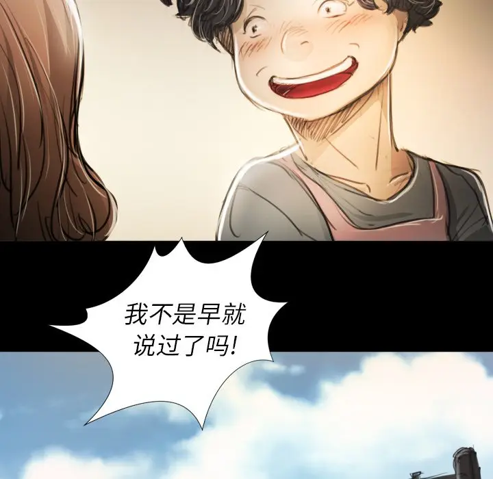 诡秘的姐妹[顶通]韩漫全集-第 14 话无删减无遮挡章节图片 