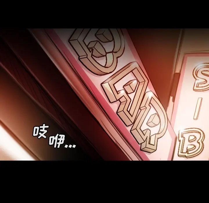 诡秘的姐妹[顶通]韩漫全集-第 14 话无删减无遮挡章节图片 