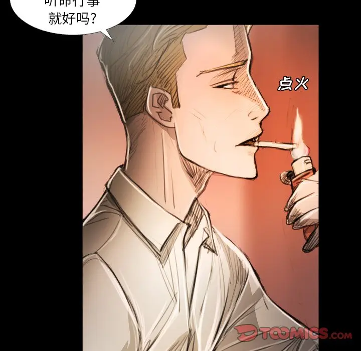 诡秘的姐妹[顶通]韩漫全集-第 14 话无删减无遮挡章节图片 