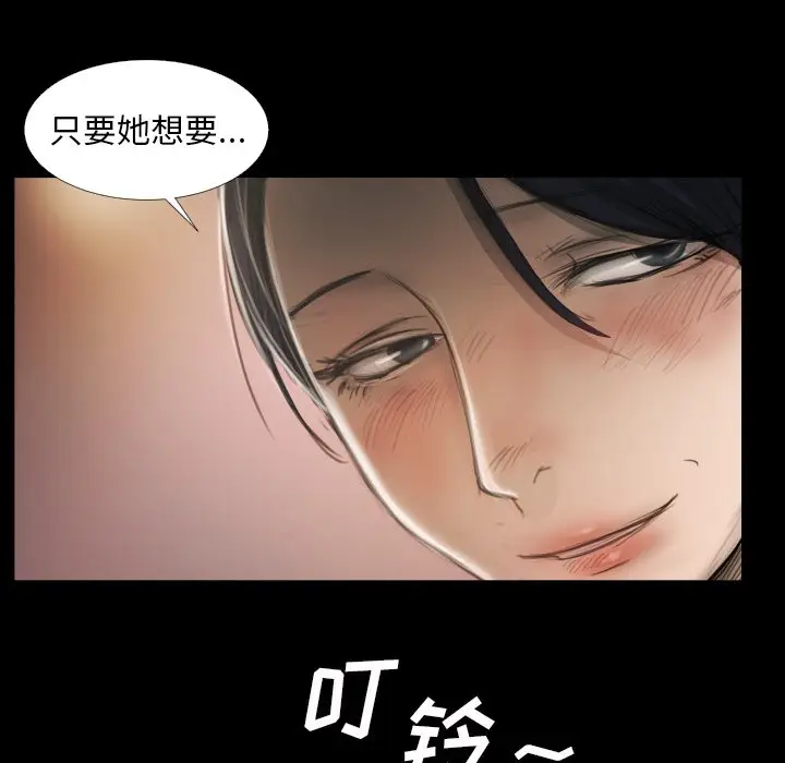 诡秘的姐妹[顶通]韩漫全集-第 14 话无删减无遮挡章节图片 